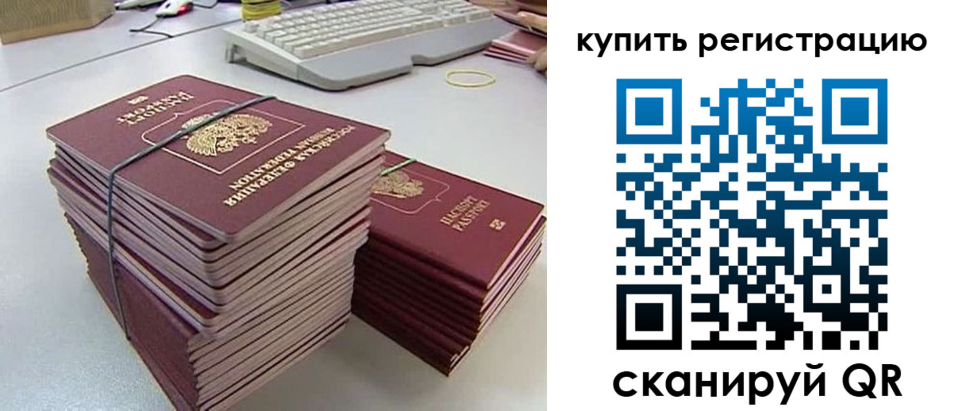 регистрация для школы в Заводоуковске