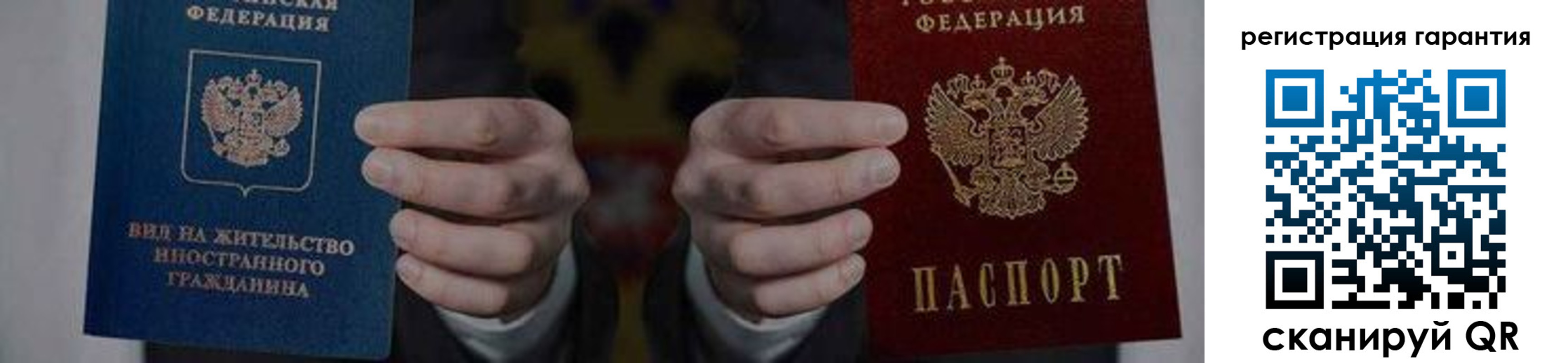 прописка в квартире в Заводоуковске
